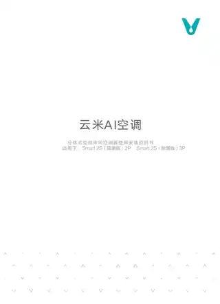 Smart 2S (除菌版) 2P